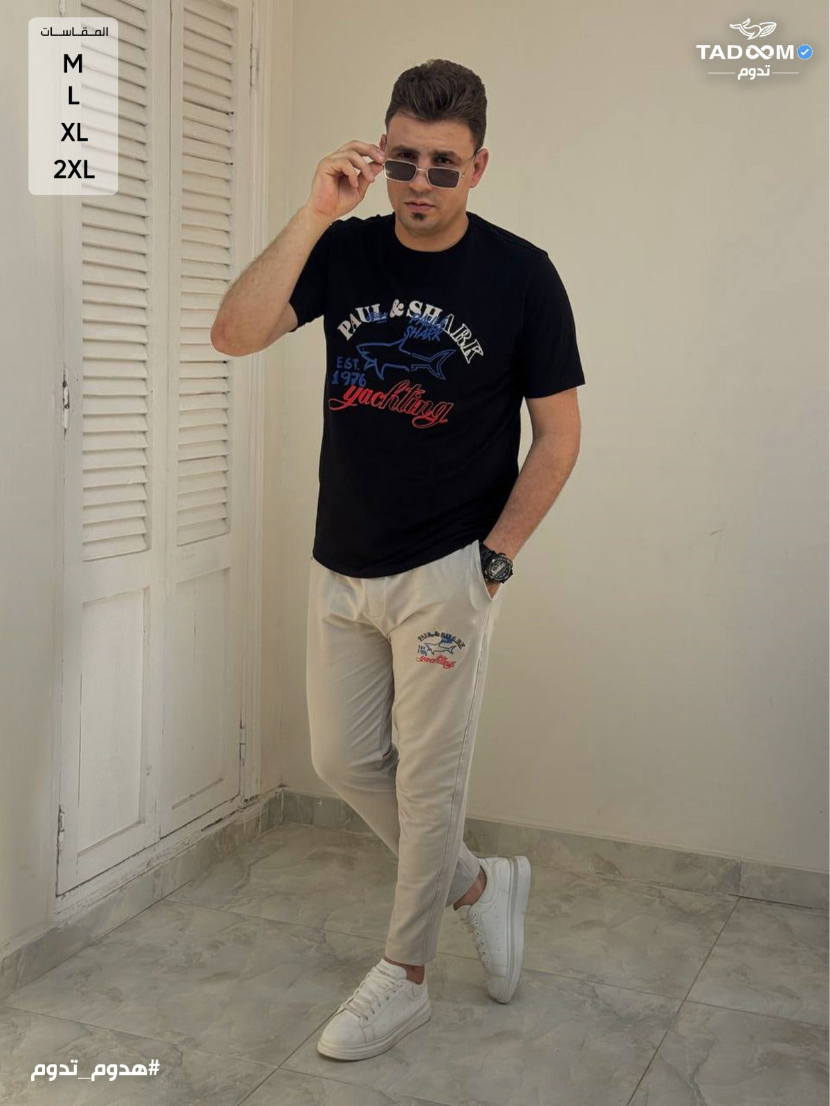 ترينج Pull @ Shark